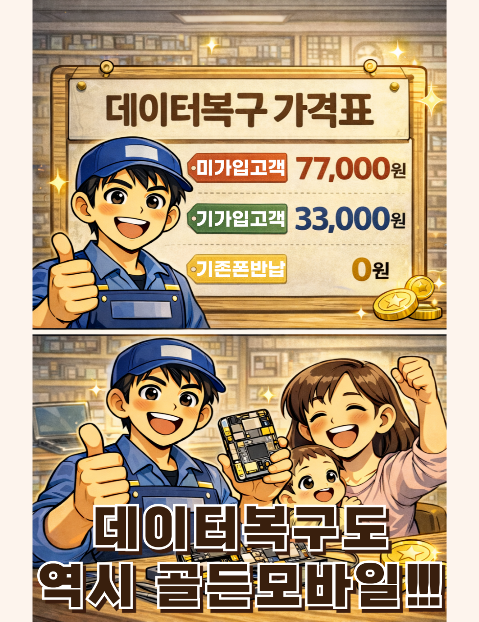 판다폰 이미지 2